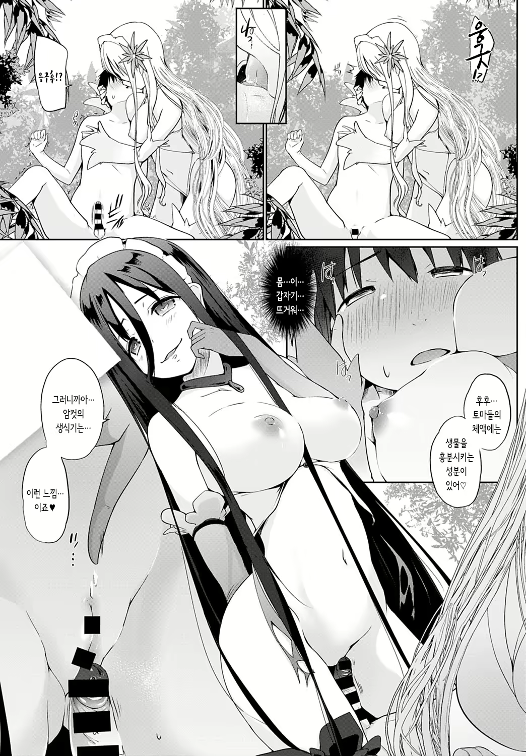 Content 1724492 - 11 페이지