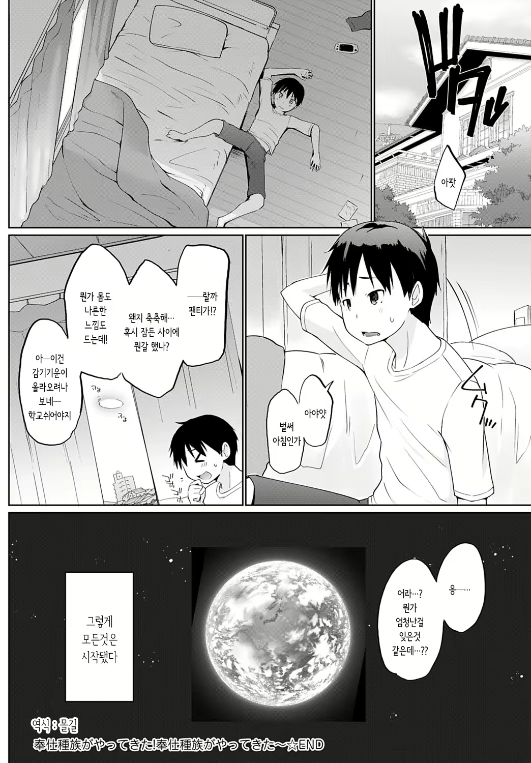 Content 1724492 - 22 페이지