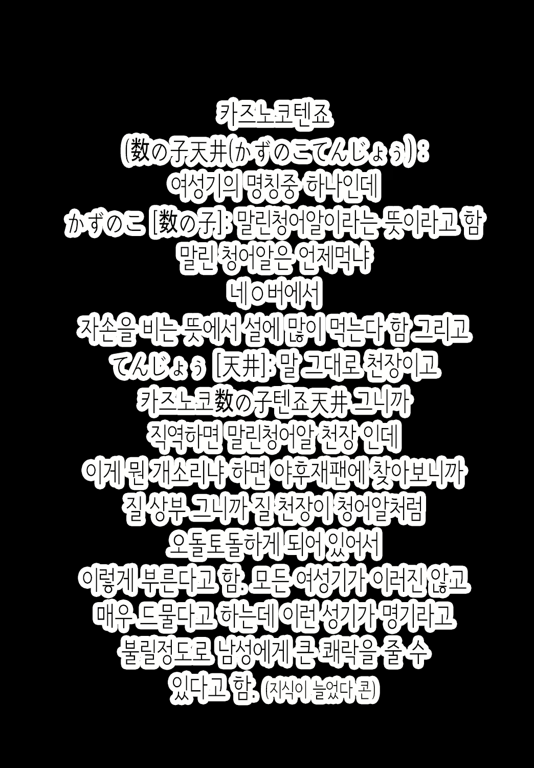 Content 1724492 - 23 페이지