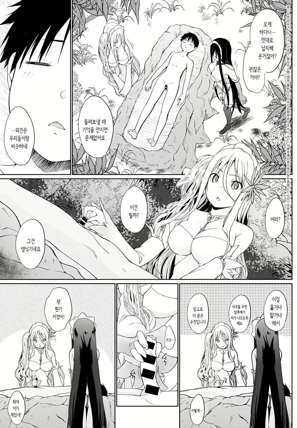Content 1724492 - 3 페이지