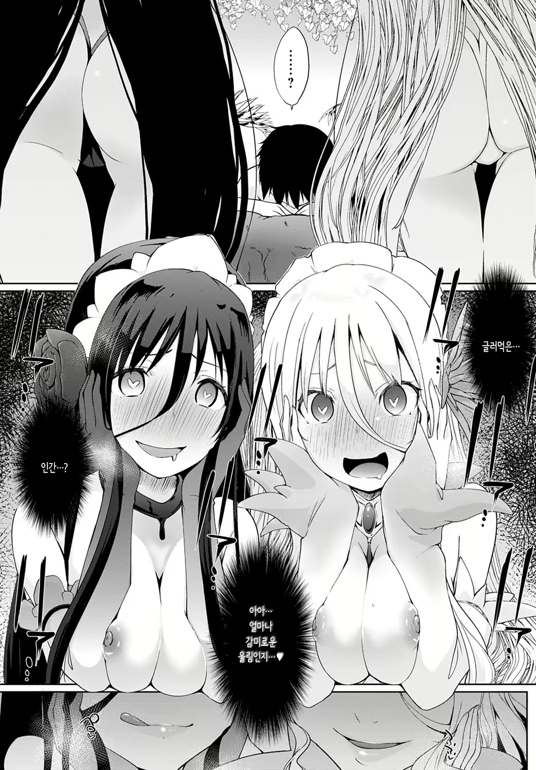 Content 1724492 - 9 페이지