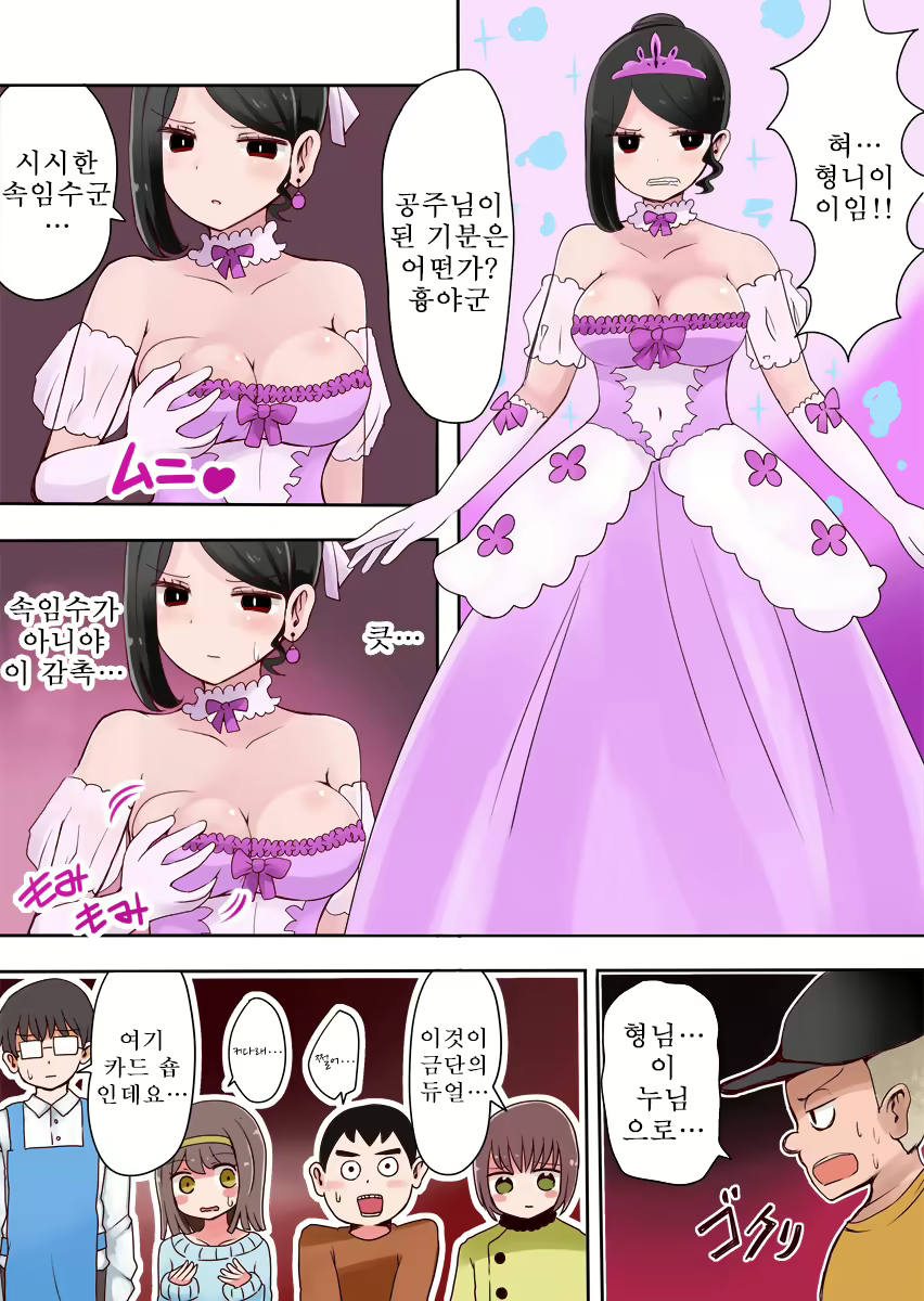 Content 1724513 - 10 페이지