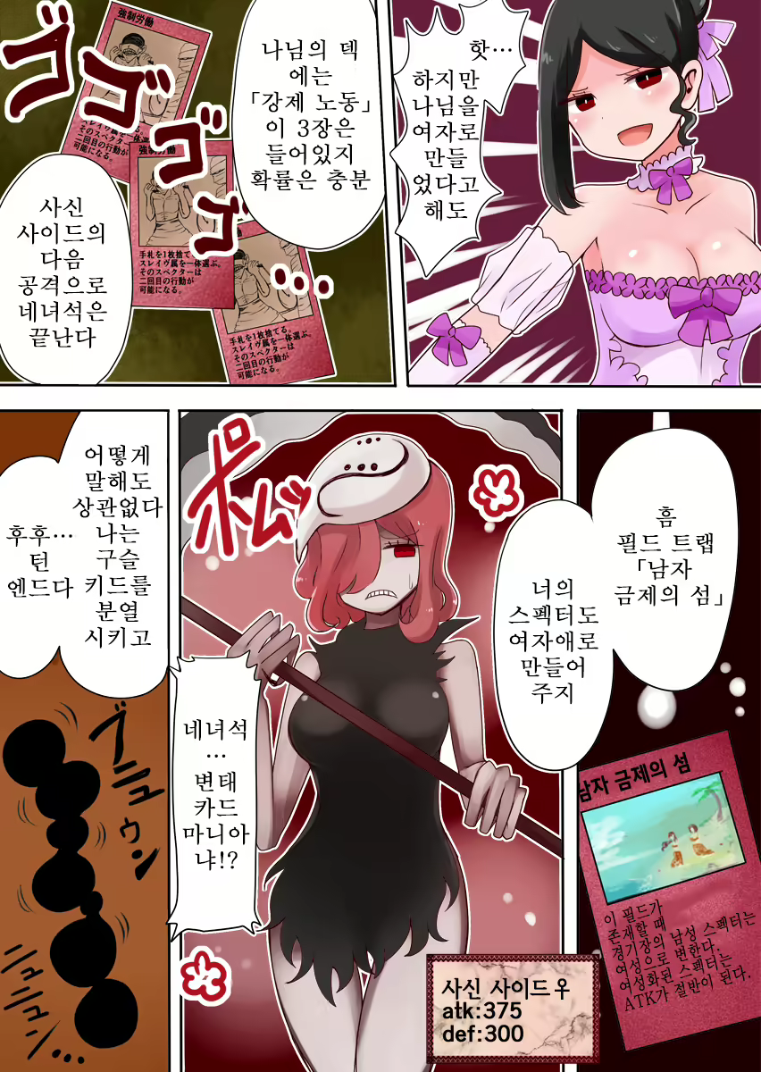 Content 1724513 - 11 페이지