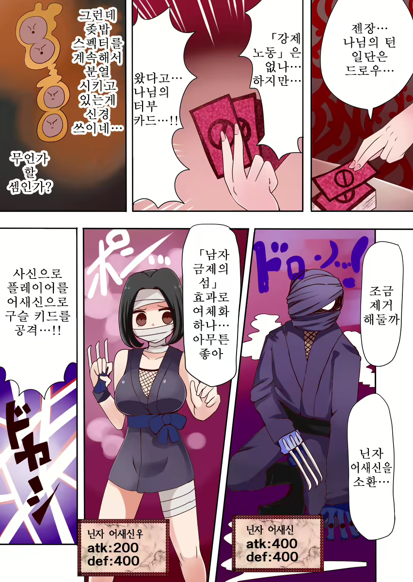 Content 1724513 - 12 페이지
