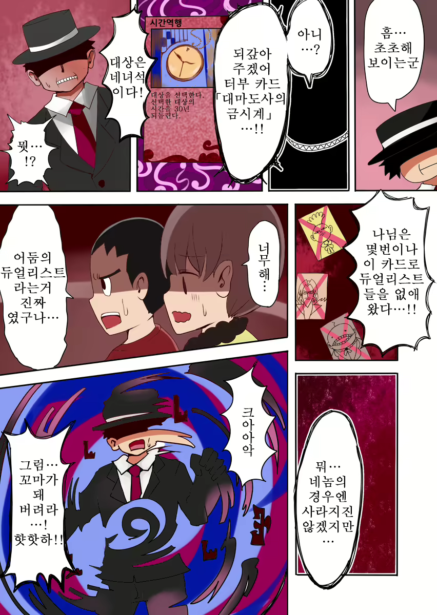 Content 1724513 - 13 페이지