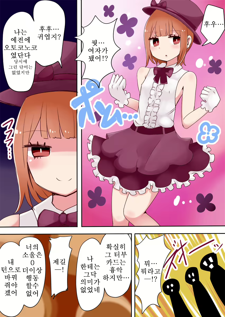 Content 1724513 - 14 페이지