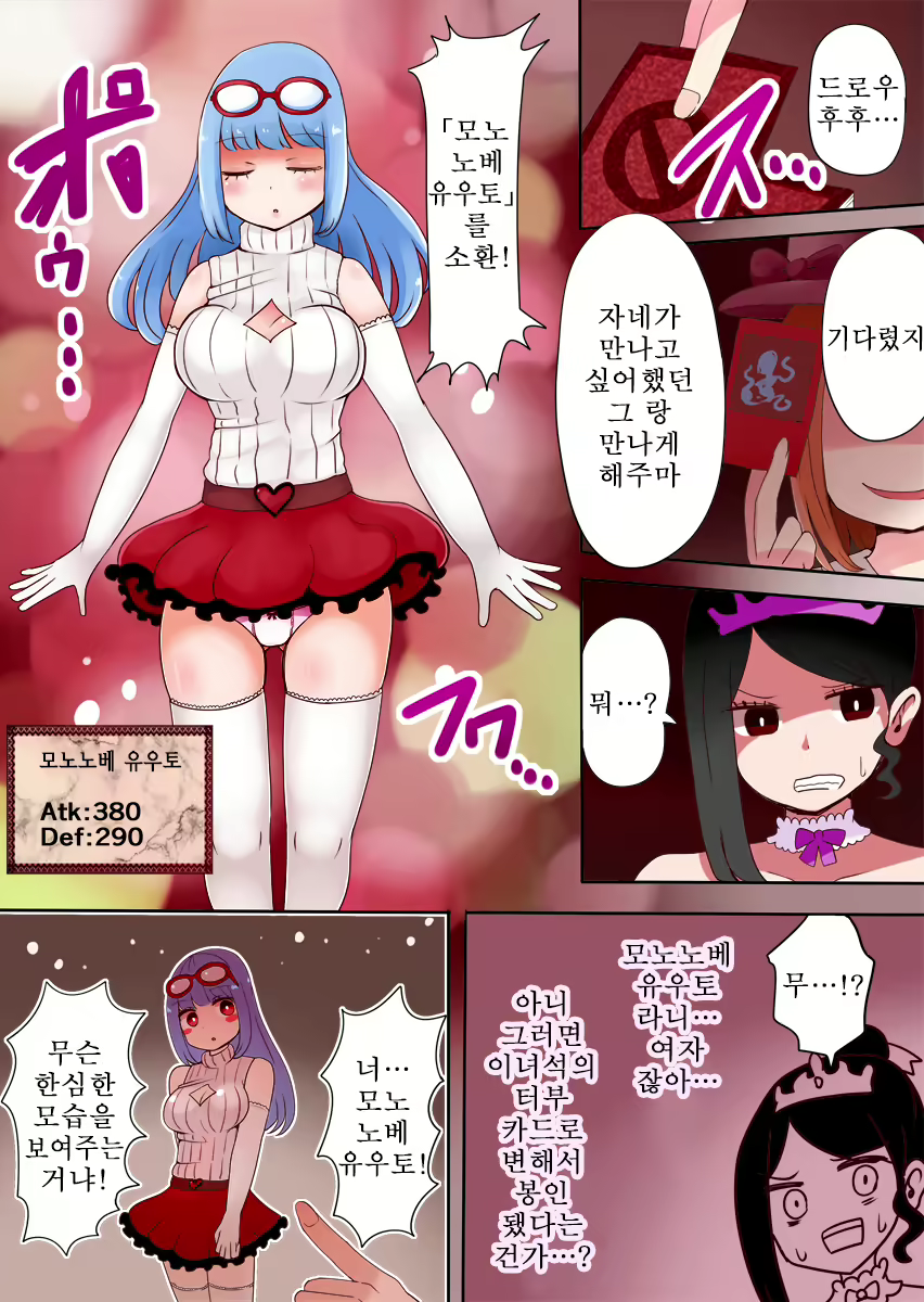 Content 1724513 - 15 페이지