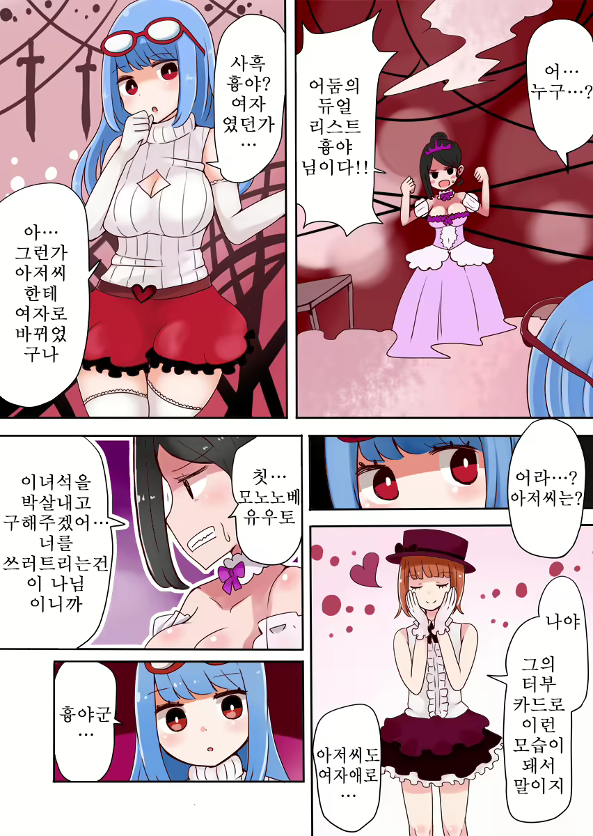 Content 1724513 - 16 페이지