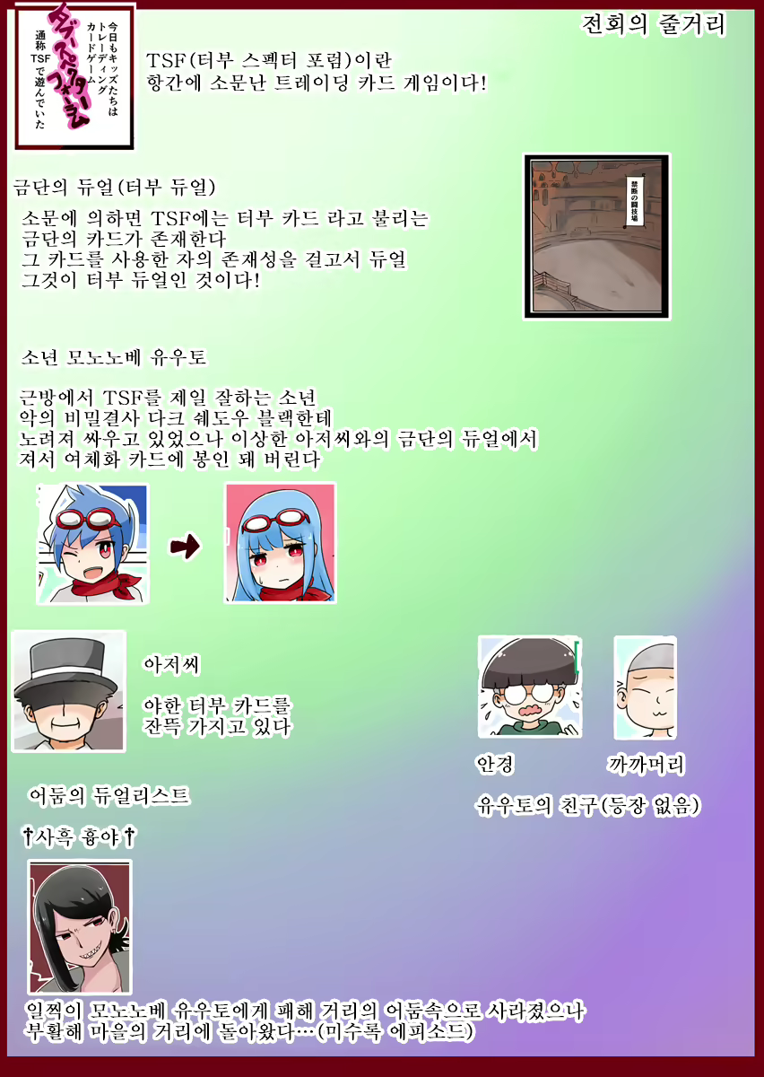 Content 1724513 - 2 페이지