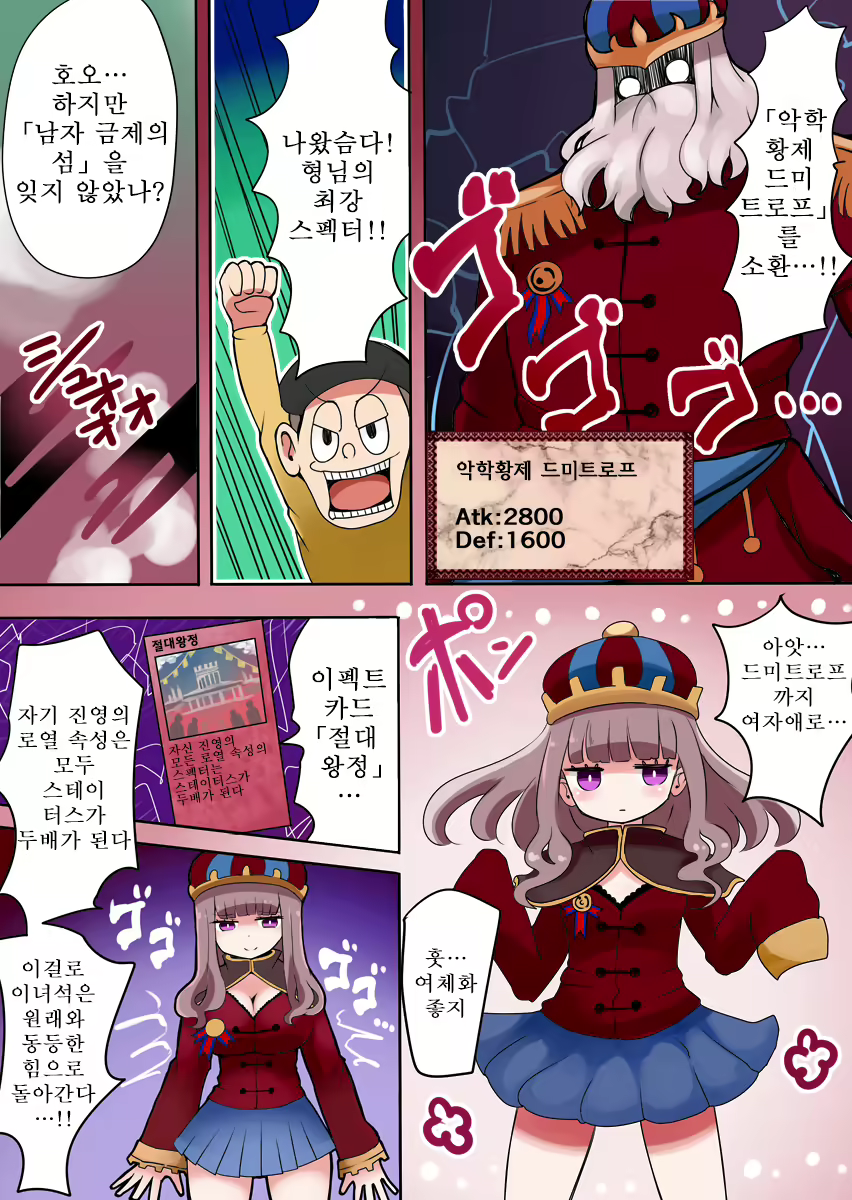 Content 1724513 - 21 페이지