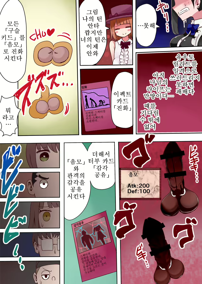 Content 1724513 - 24 페이지