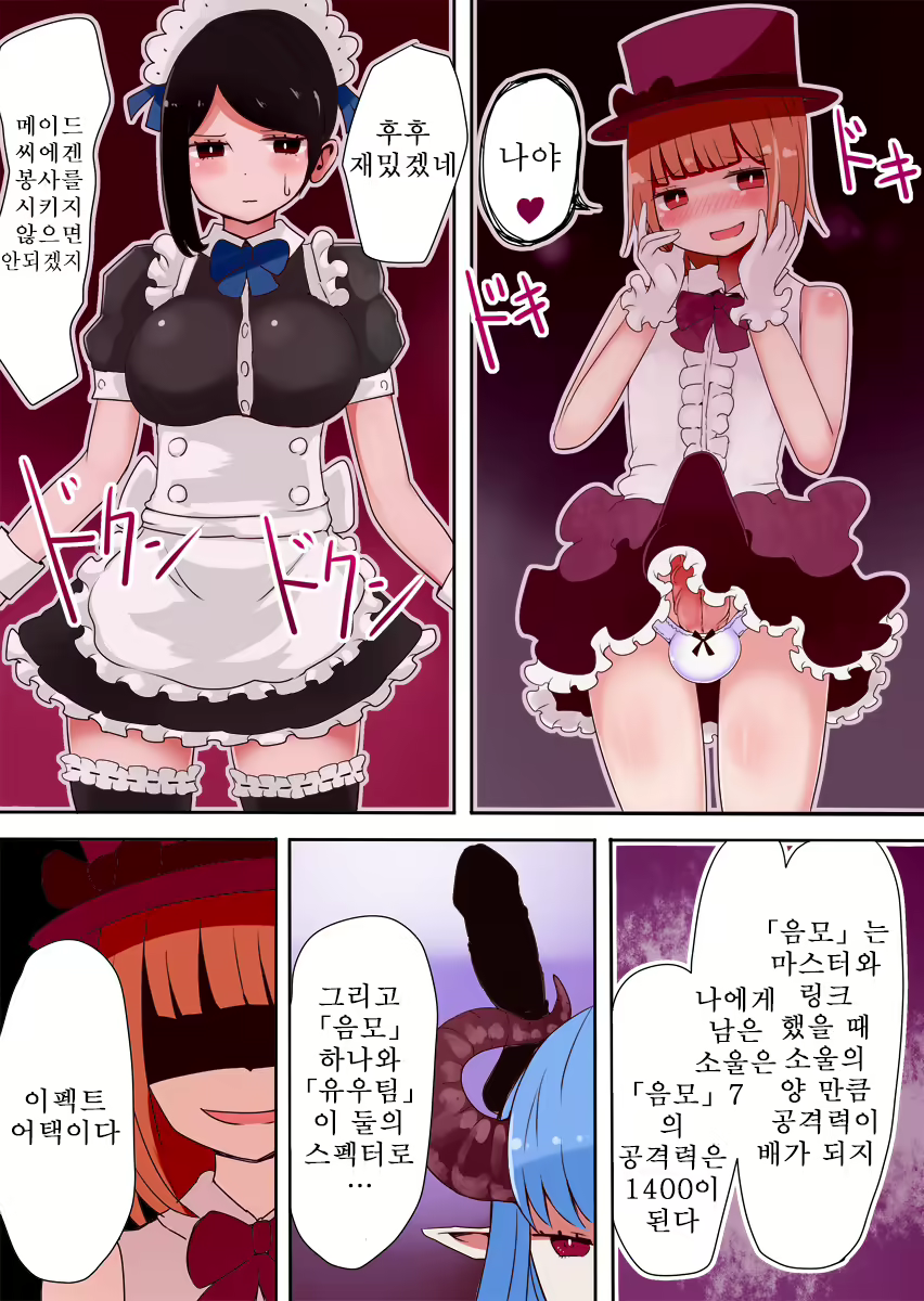 Content 1724513 - 28 페이지