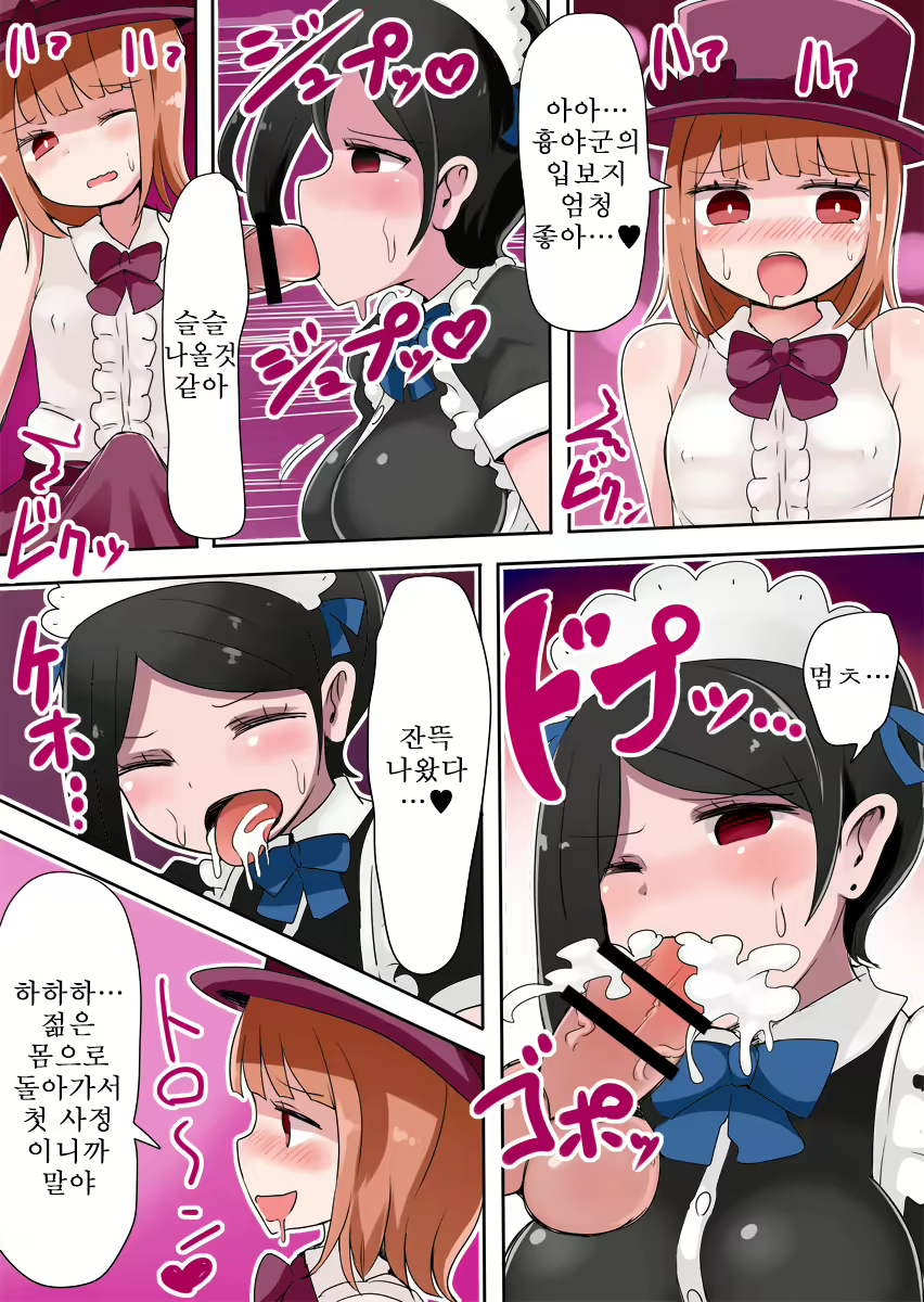 Content 1724513 - 30 페이지