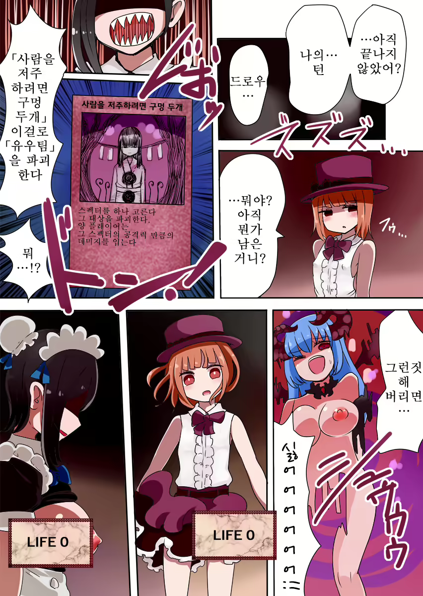 Content 1724513 - 35 페이지