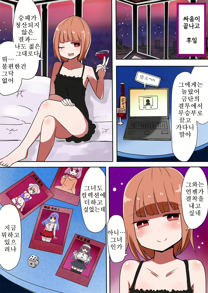 Content 1724513 - 36 페이지