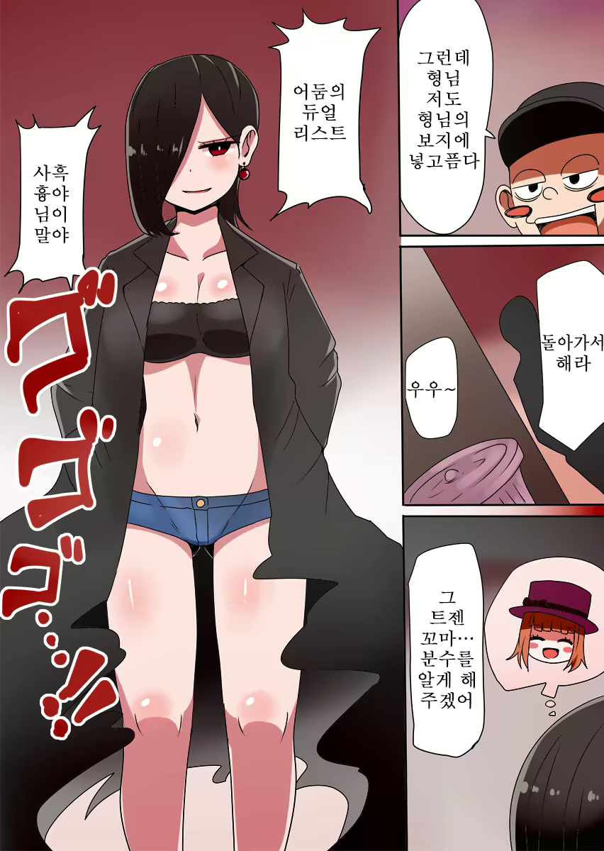 Content 1724513 - 38 페이지