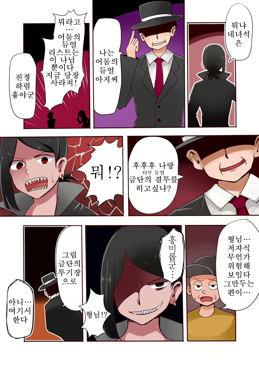 Content 1724513 - 5 페이지