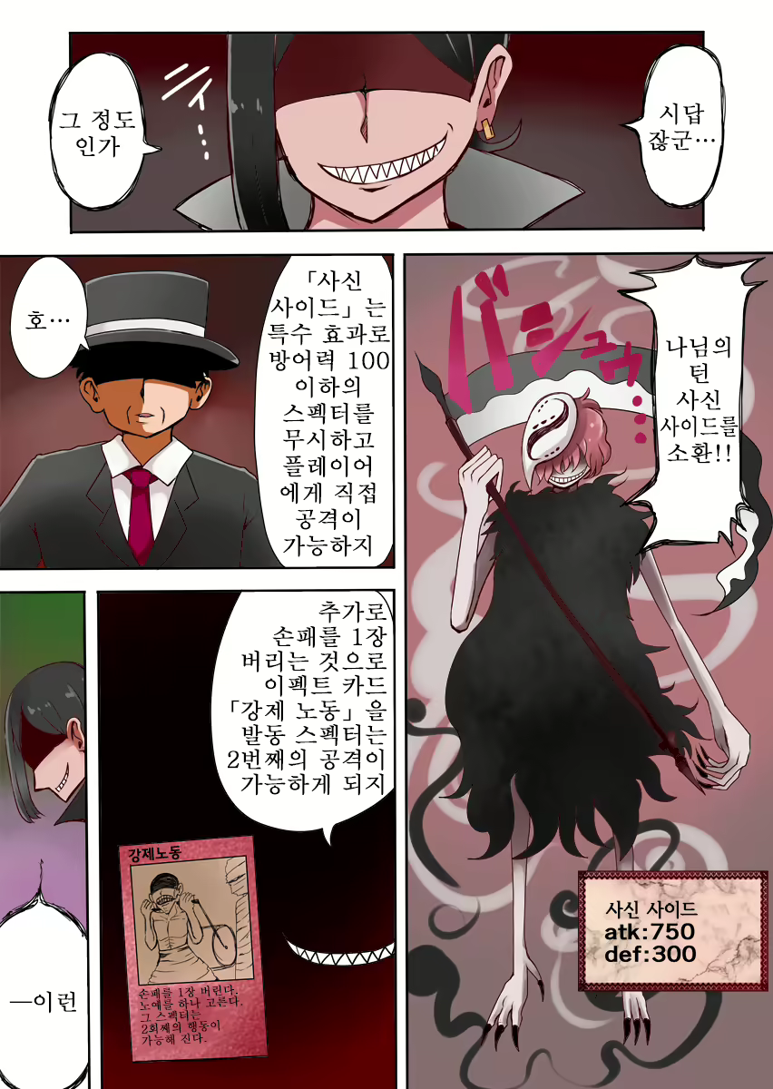 Content 1724513 - 7 페이지