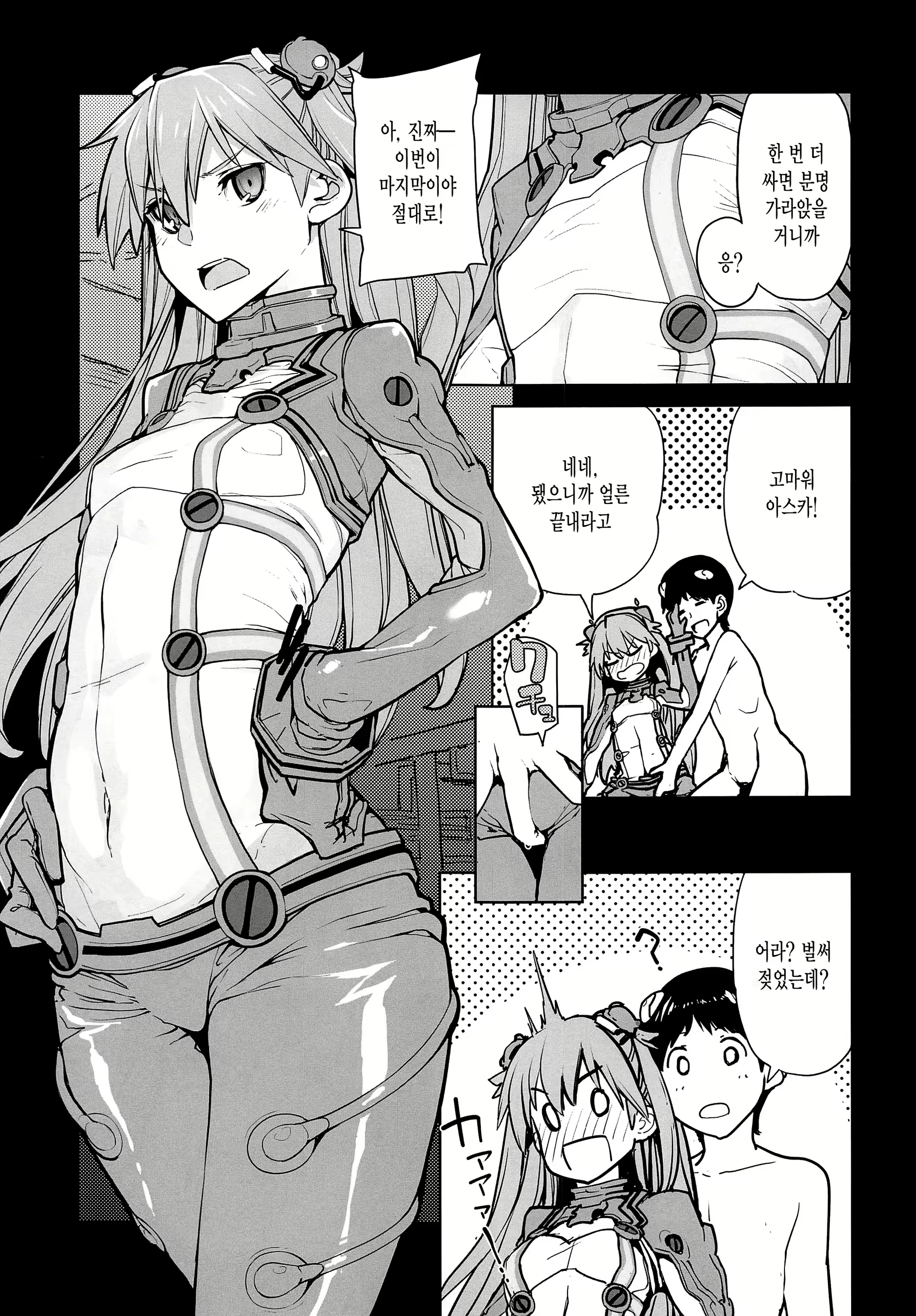 Content 1724557 - 10 페이지