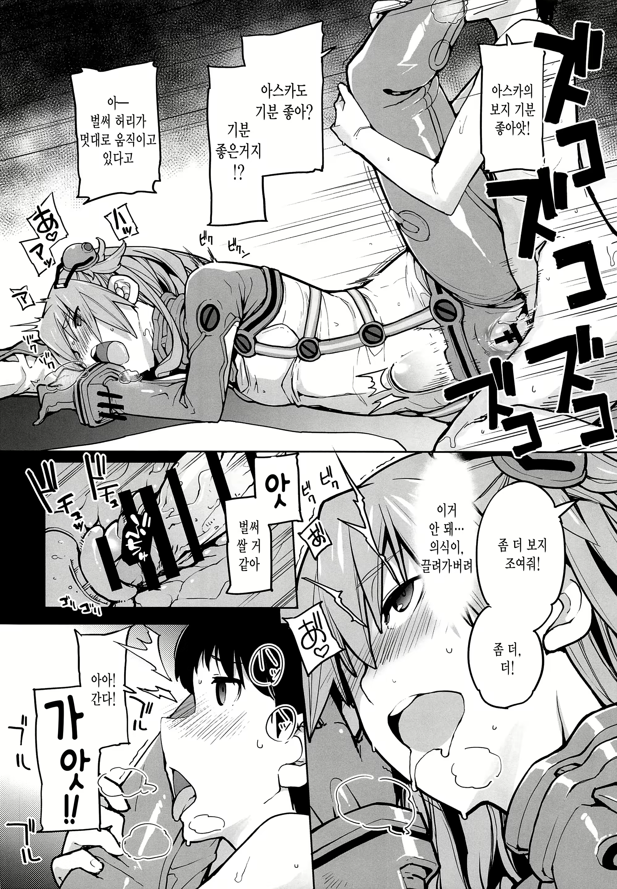 Content 1724557 - 13 페이지