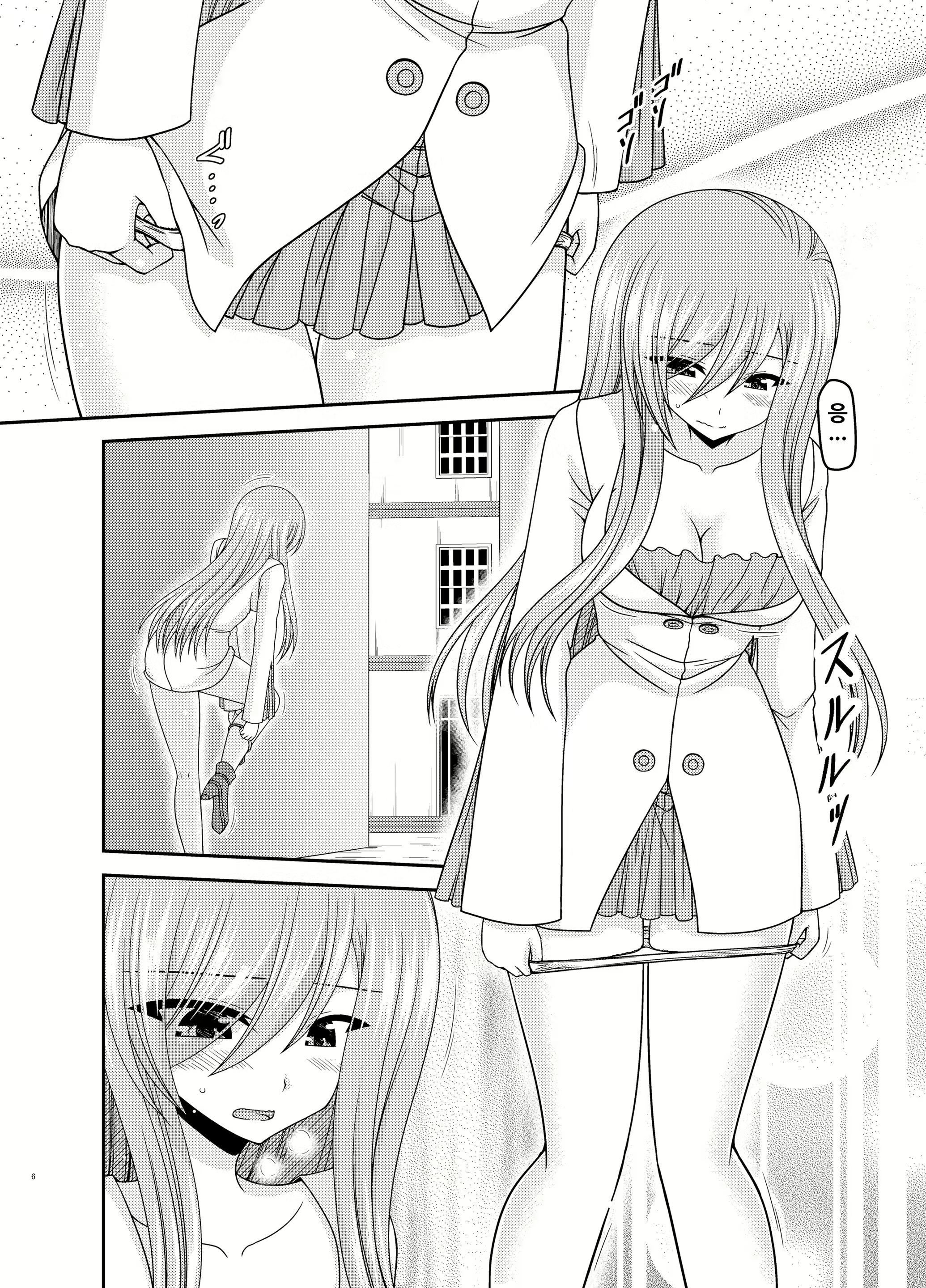 Content 1724587 - 6 페이지