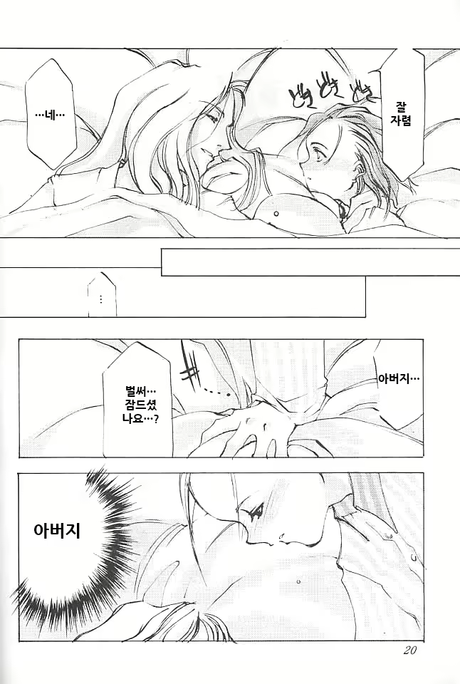 Content 1724592 - 21 페이지