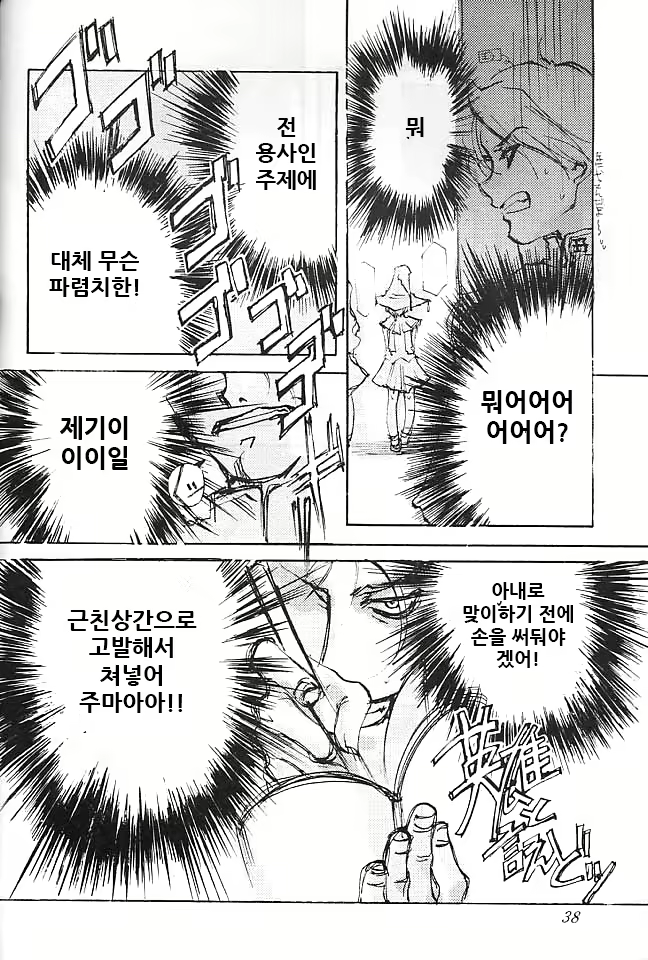 Content 1724592 - 39 페이지