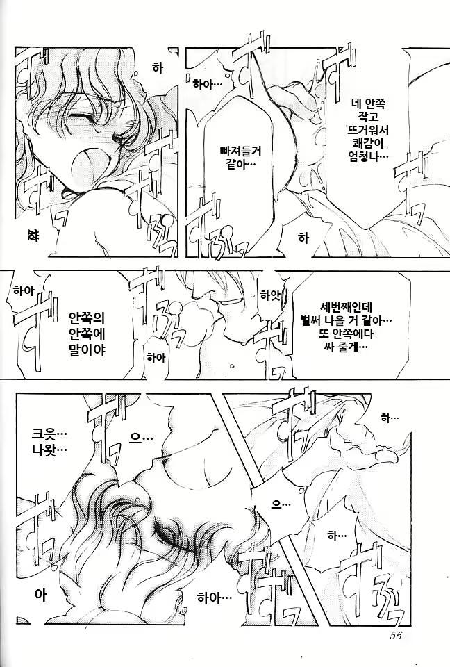 Content 1724592 - 57 페이지