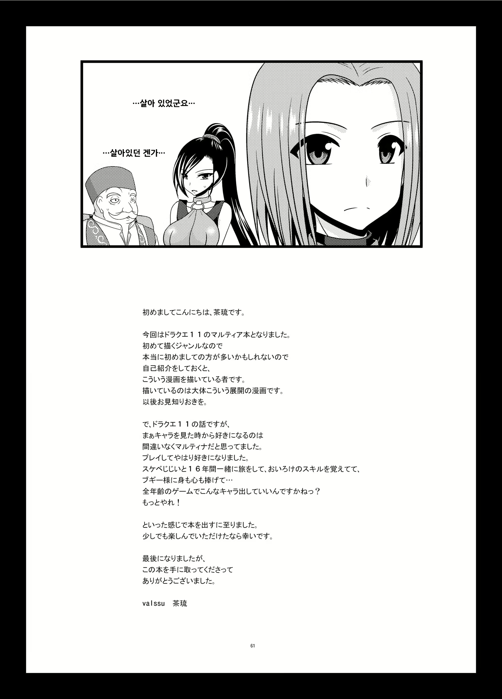 Content 1724593 - 61 페이지