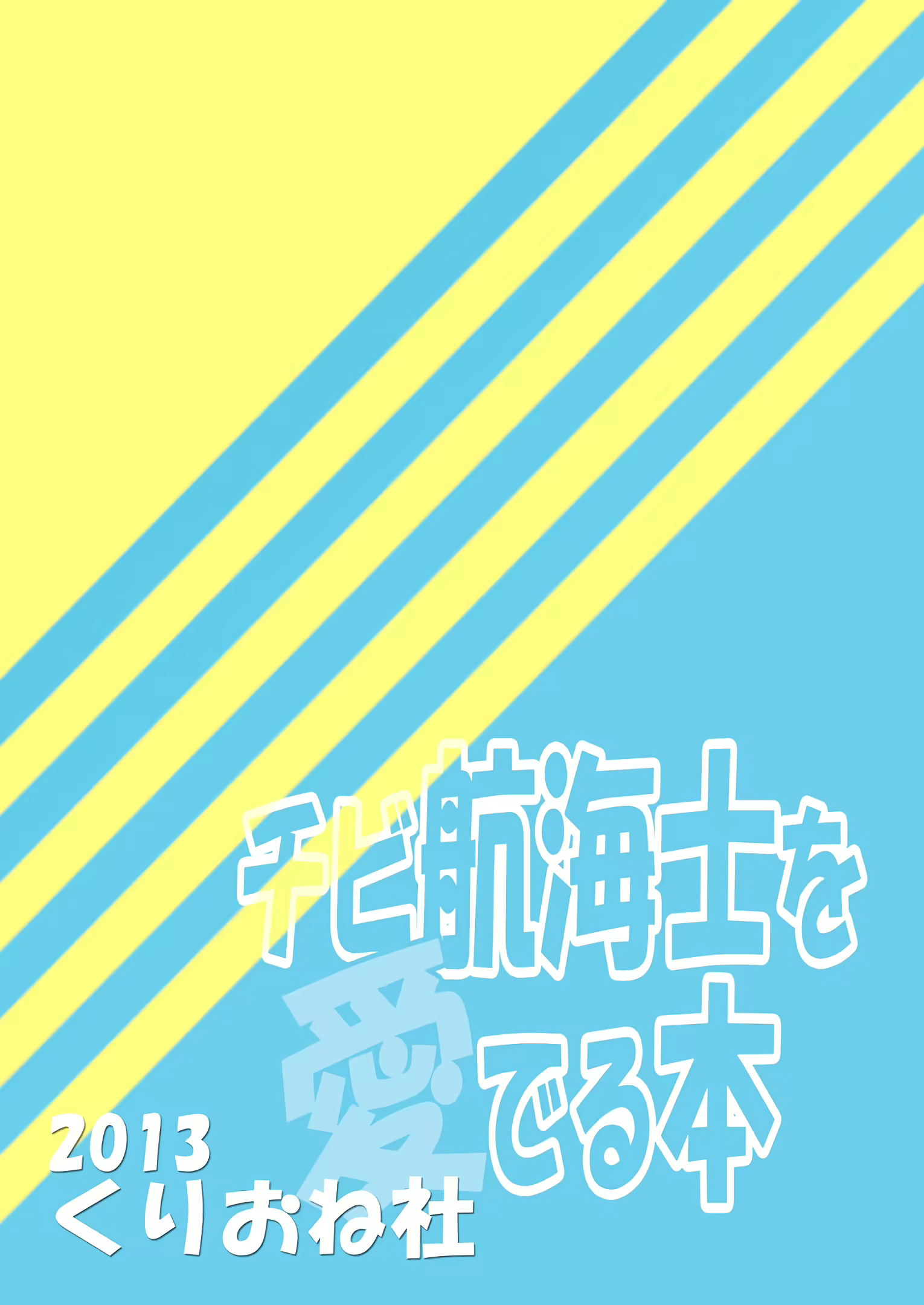 Content 1724602 - 31 페이지