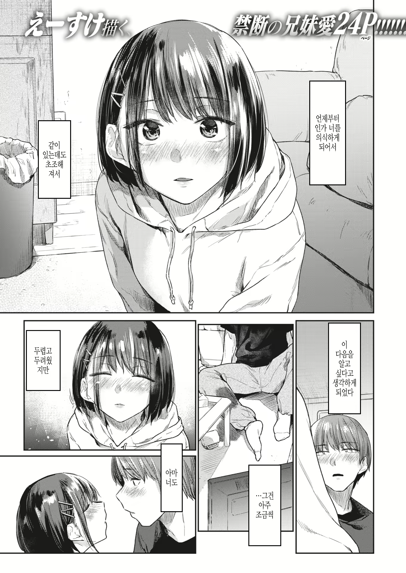 Content 1724630 - 1 페이지