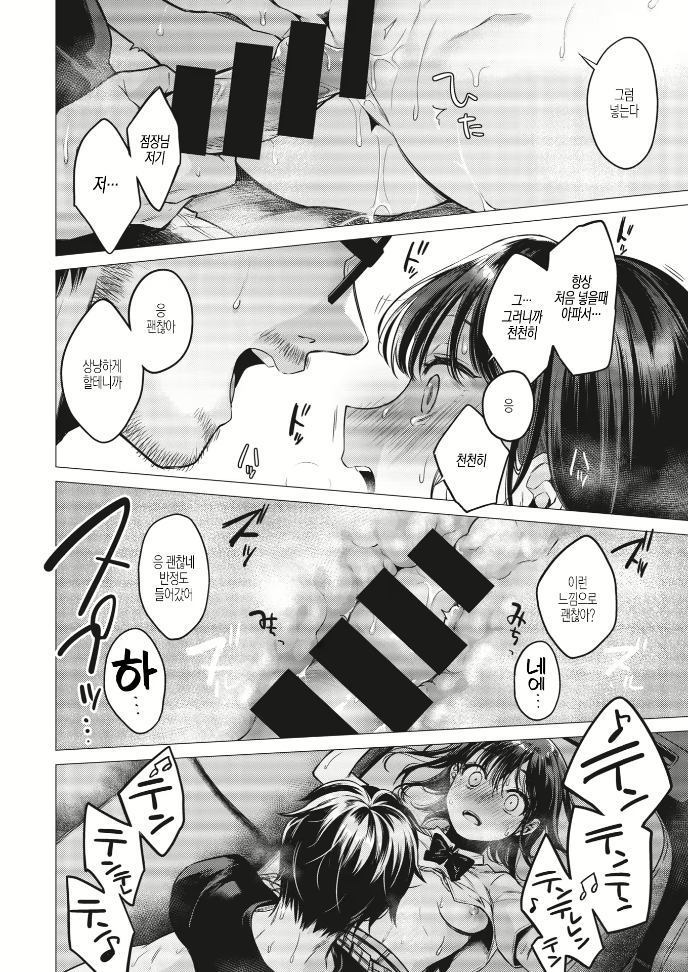 Content 1724826 - 18 페이지