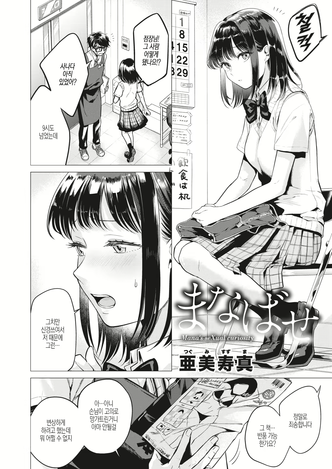 Content 1724826 - 2 페이지