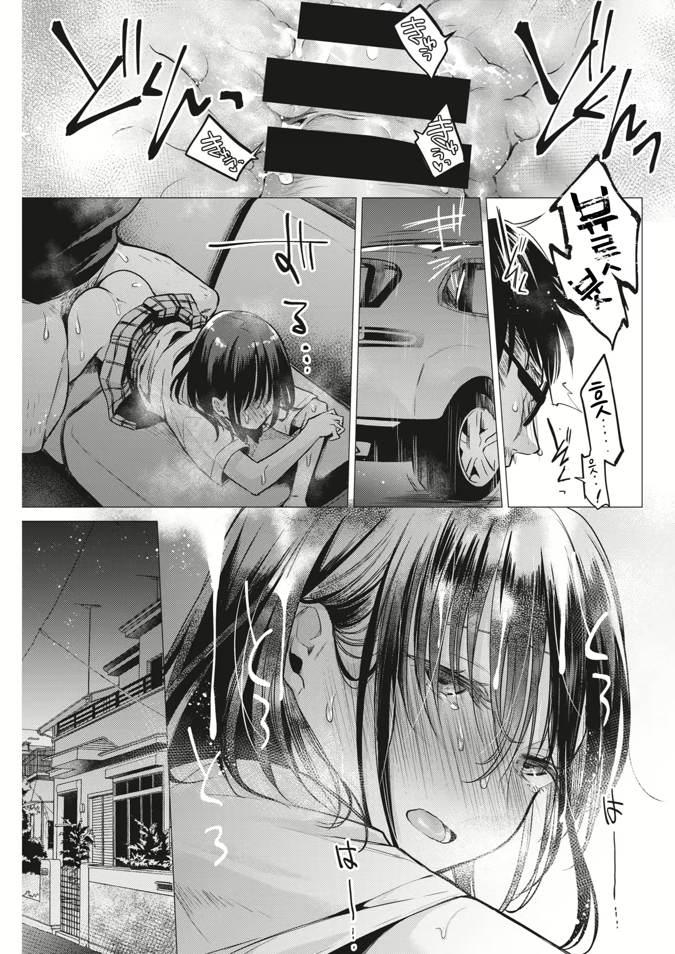 Content 1724826 - 25 페이지