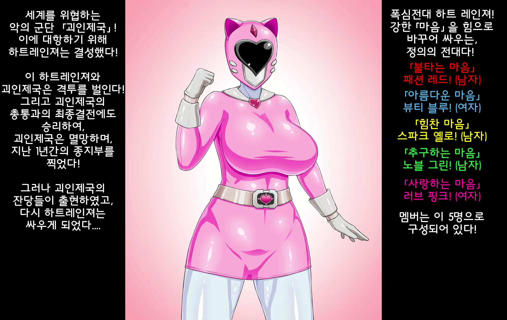 Content 1725214 - 2 페이지