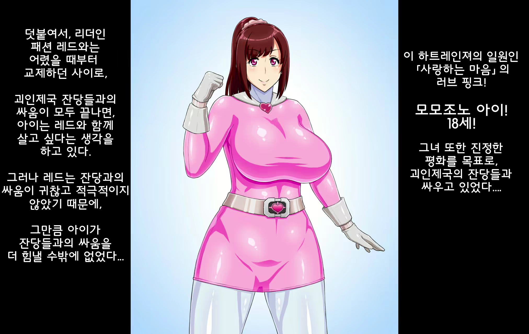 Content 1725214 - 3 페이지