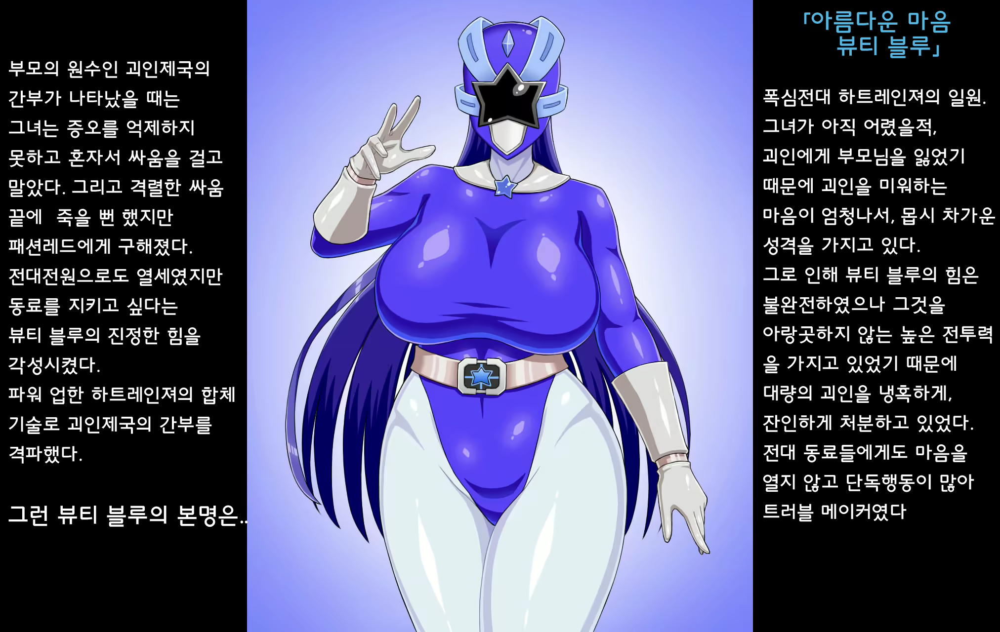 Content 1725214 - 38 페이지