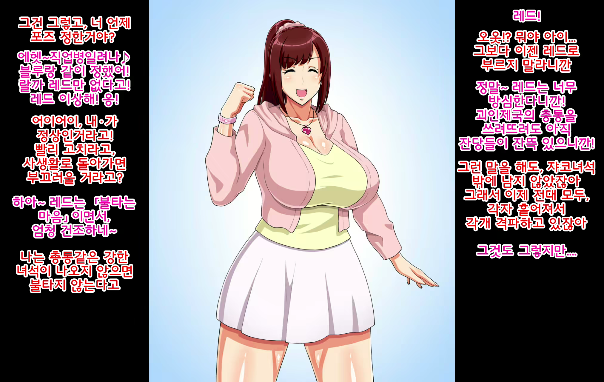 Content 1725214 - 4 페이지