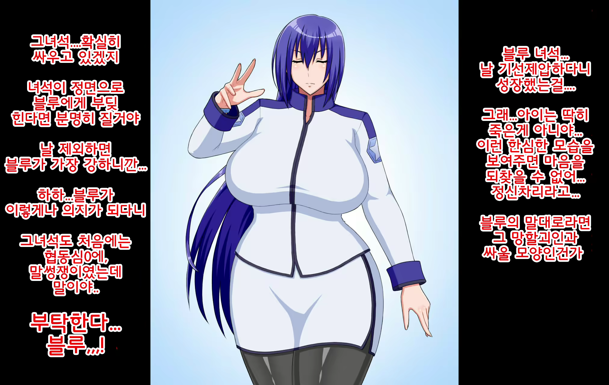 Content 1725214 - 47 페이지