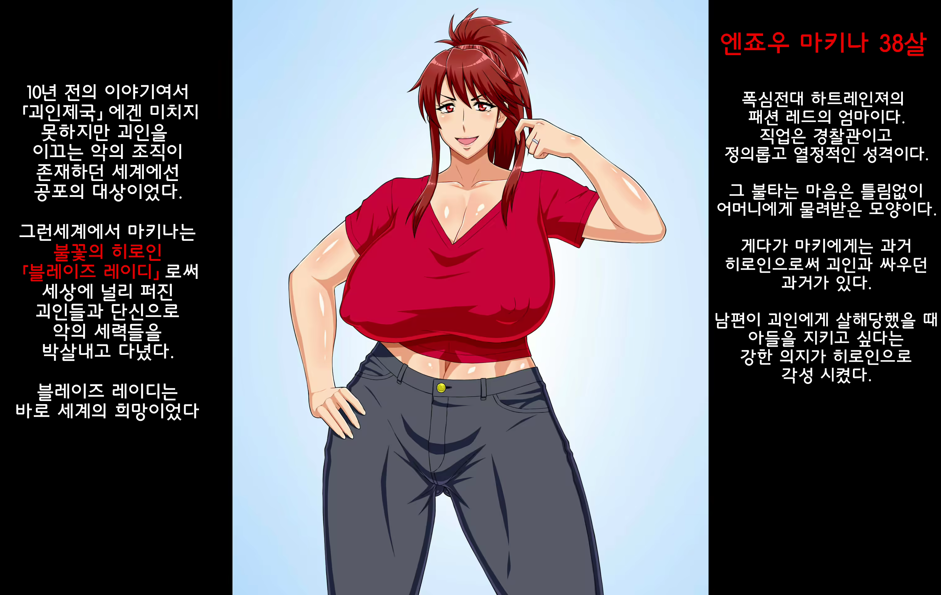 Content 1725214 - 57 페이지