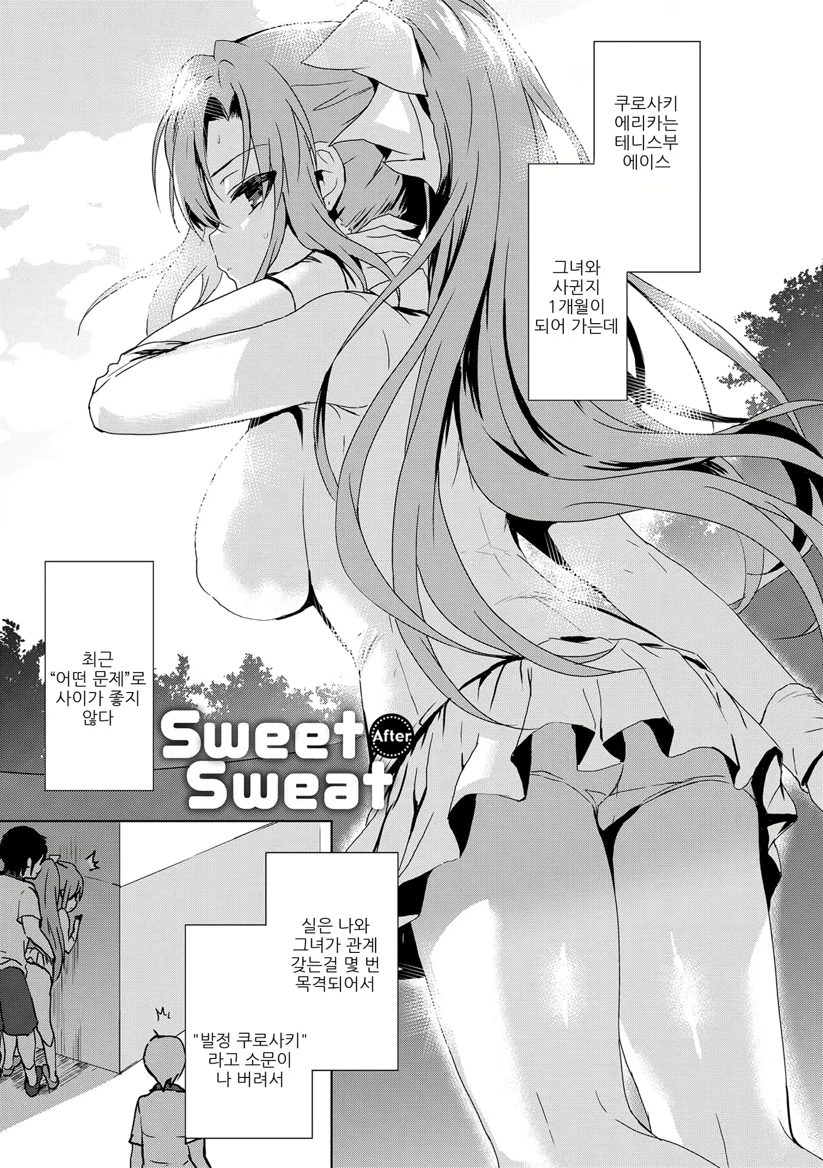 Content 1725288 - 1 페이지