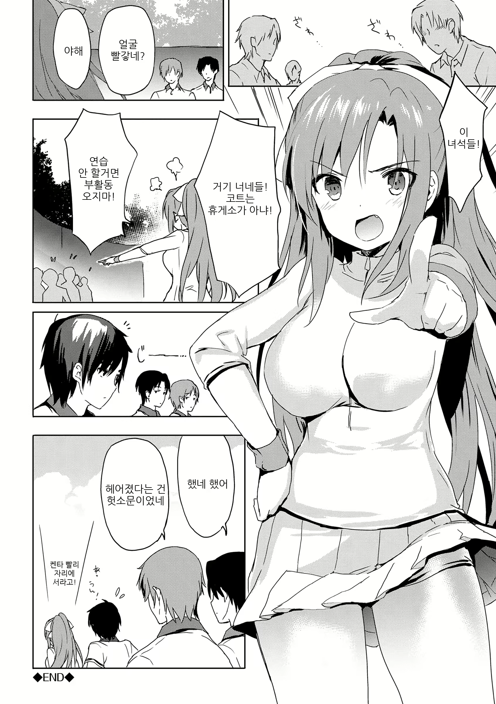 Content 1725288 - 10 페이지