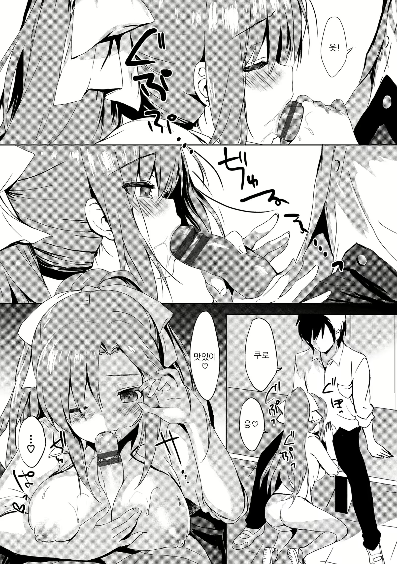 Content 1725288 - 5 페이지