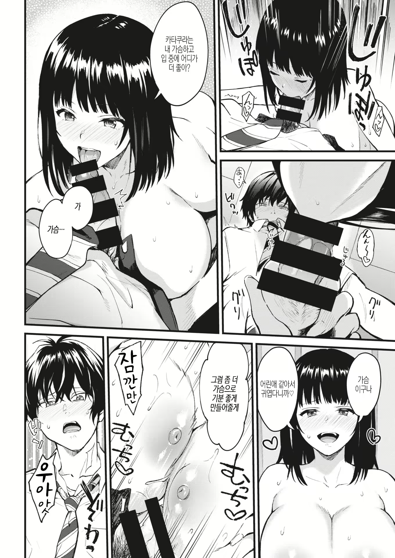 Content 1725368 - 10 페이지