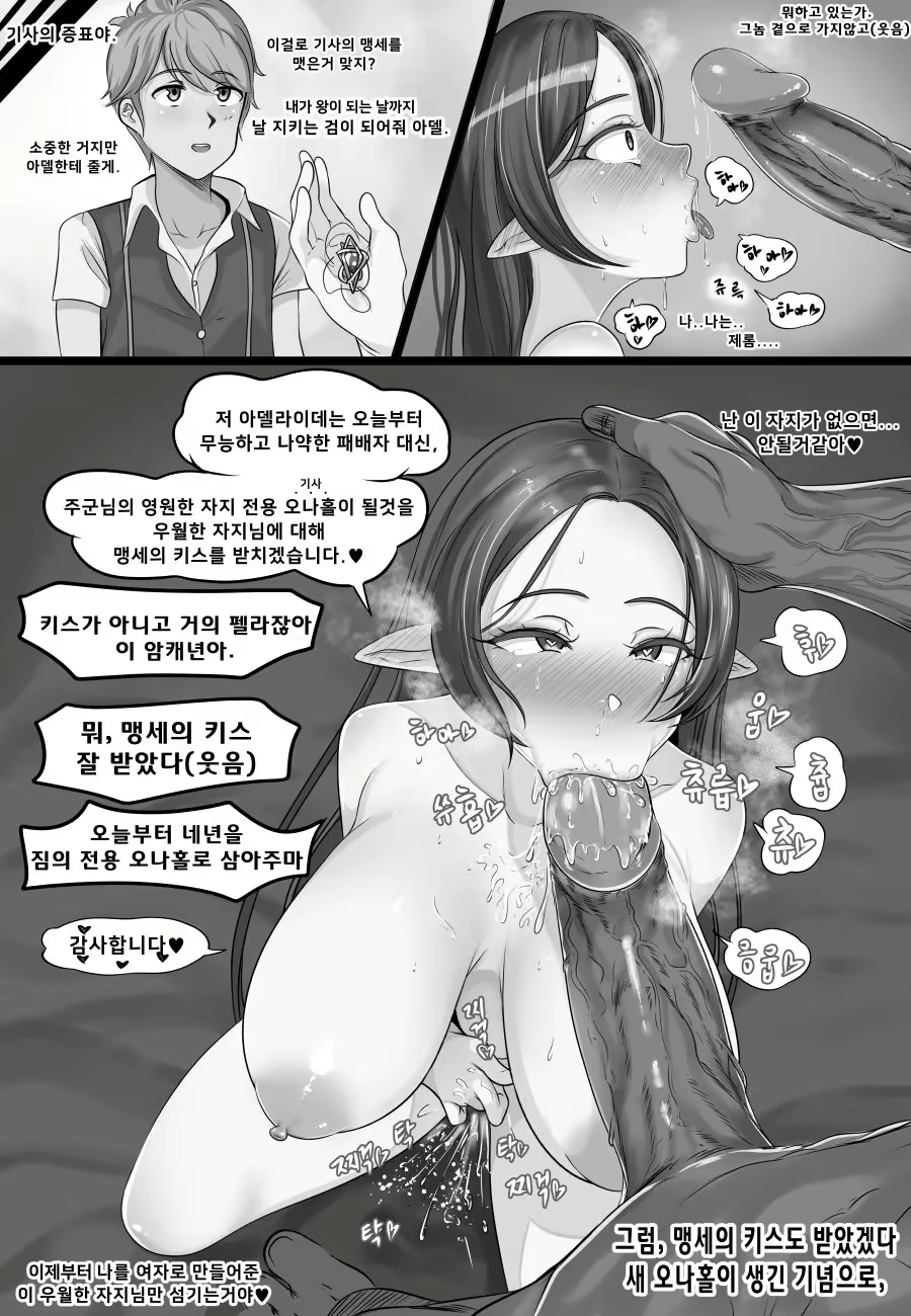 Content 1725426 - 11 페이지