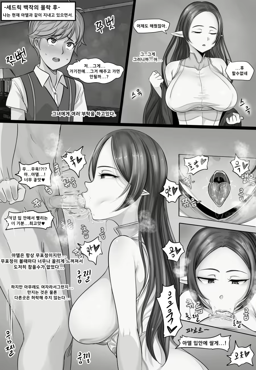 Content 1725426 - 3 페이지