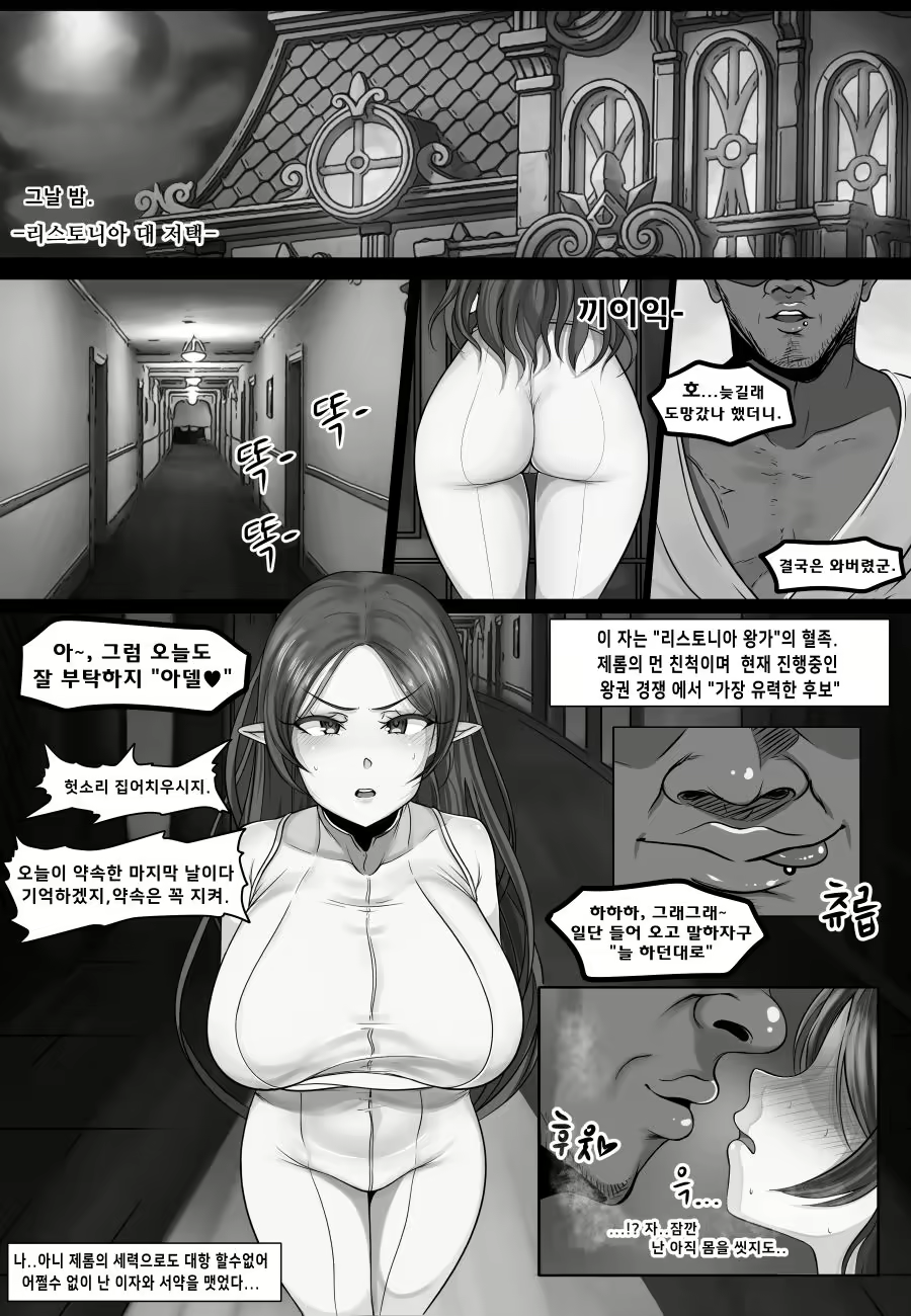 Content 1725426 - 7 페이지
