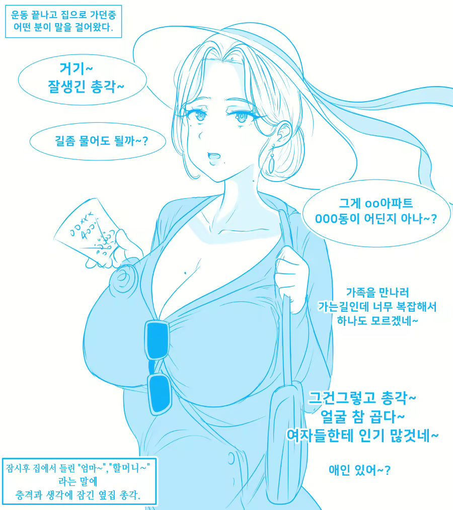 Content 1725429 - 2 페이지