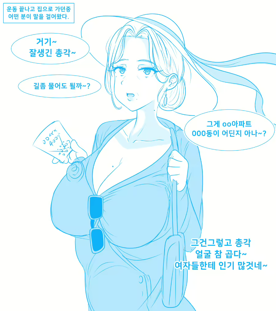 Content 1725429 - 4 페이지