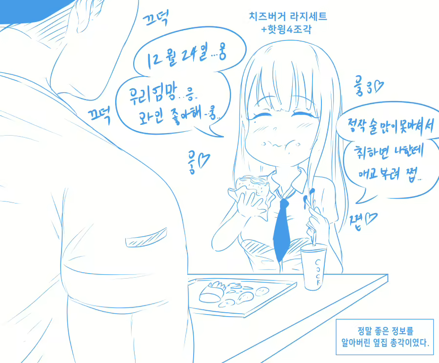 Content 1725439 - 2 페이지